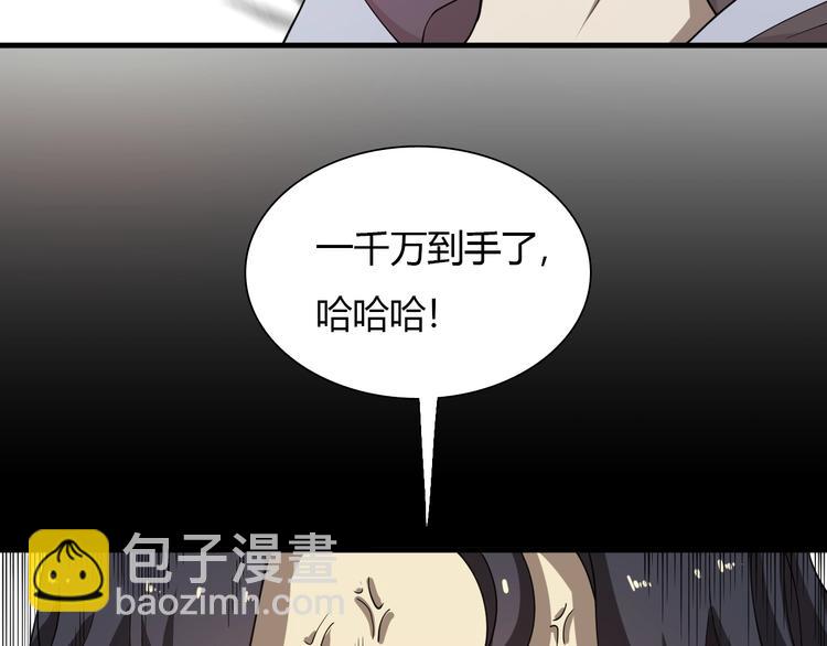 第57话 坦白从宽(1/3)-第67话