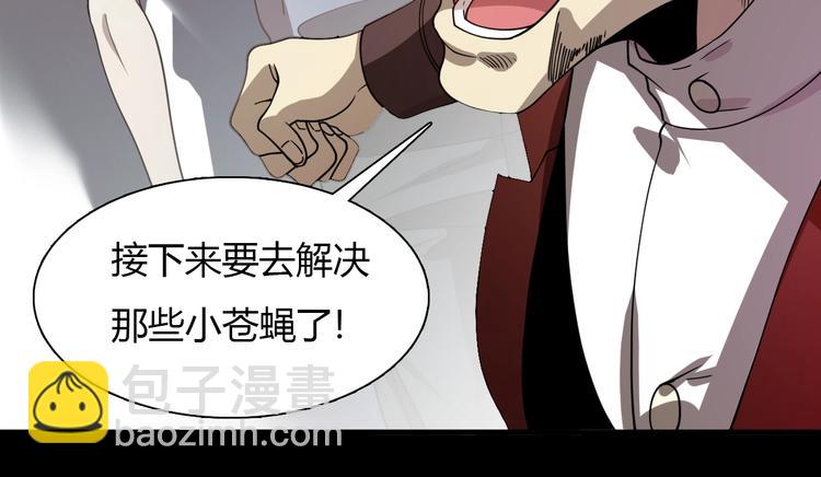 第57话 坦白从宽(1/3)-第67话