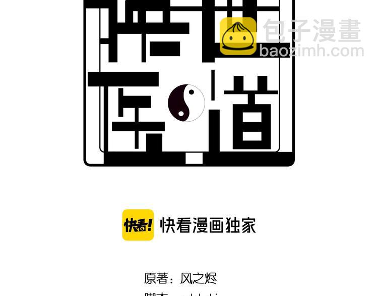 第57话 坦白从宽(1/3)-第67话