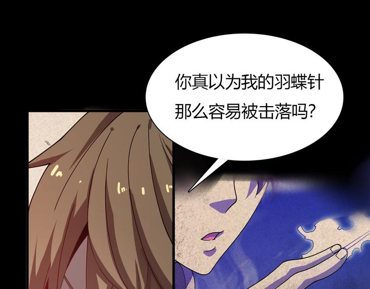 第57话 坦白从宽(1/3)-第67话