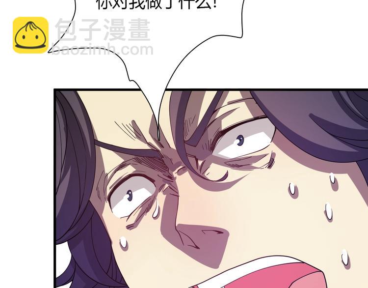 第57话 坦白从宽(1/3)-第67话