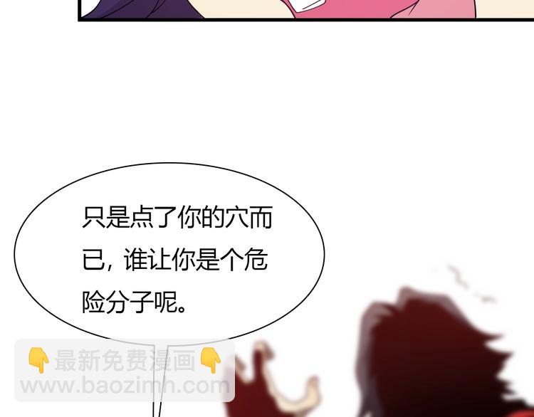 第57话 坦白从宽(1/3)-第67话