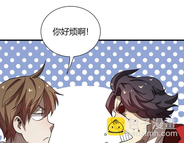 第57话 坦白从宽(1/3)-第67话