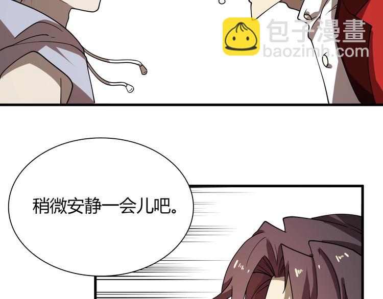 第57话 坦白从宽(1/3)-第67话