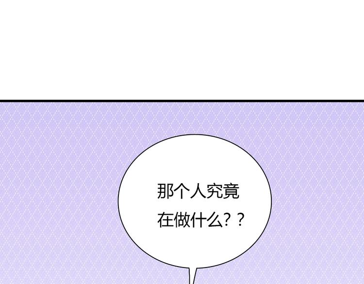 第57话 坦白从宽4