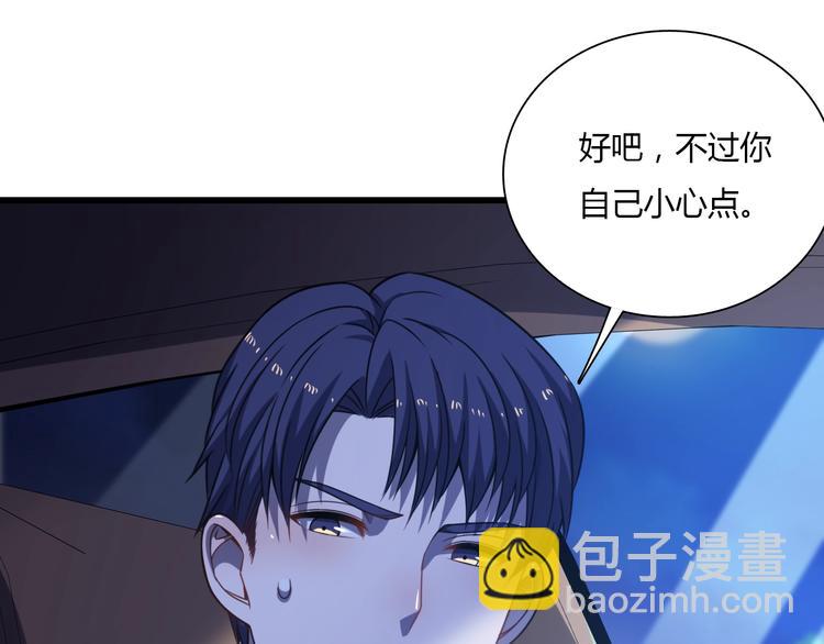 第59话 巫门操纵术？(1/3)-第69话