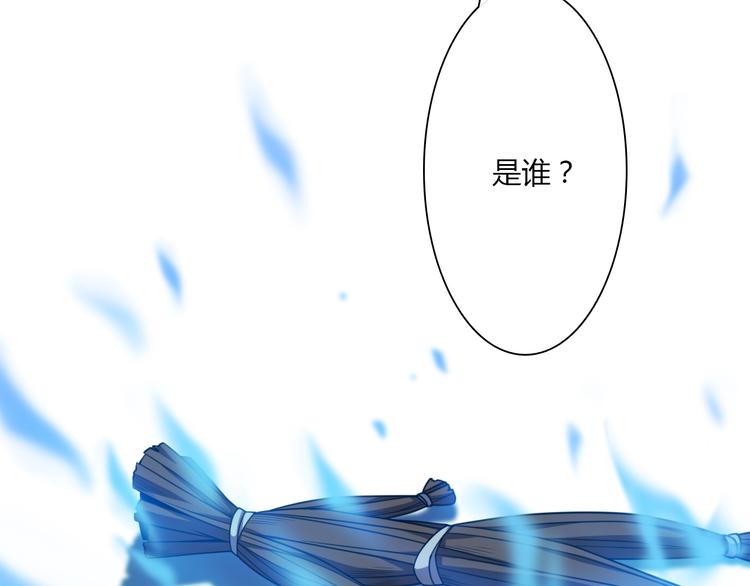 第59话 巫门操纵术？(1/3)-第69话