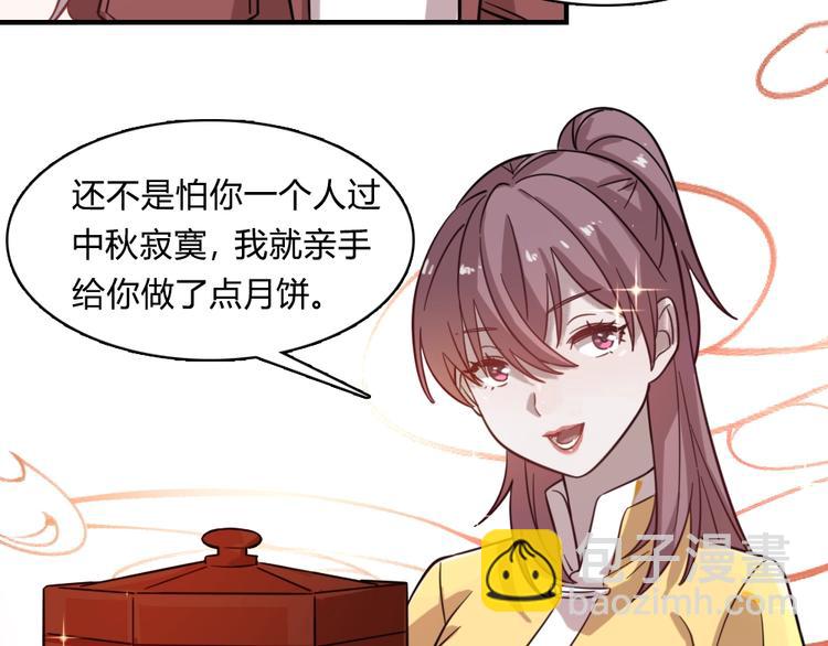 加更：四朵金花！-第31话