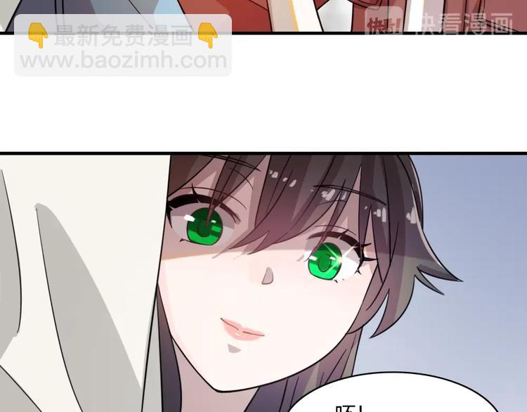 加更：四朵金花！-第31话