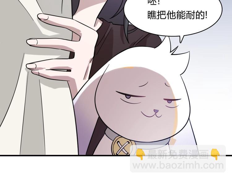 加更：四朵金花！-第31话