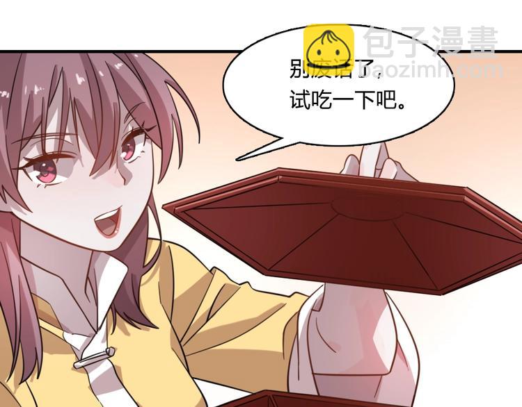 加更：四朵金花！-第31话