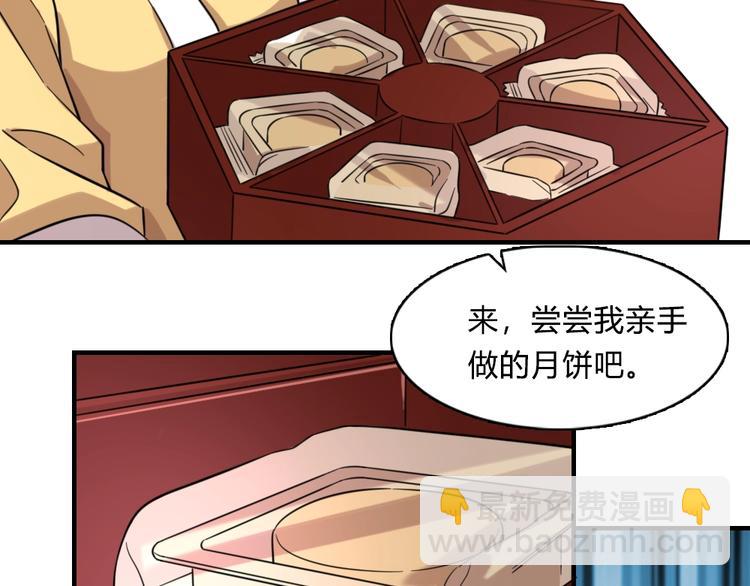 加更：四朵金花！-第31话