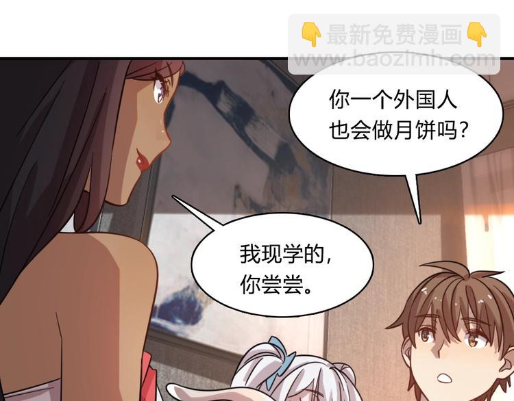 加更：四朵金花！-第31话