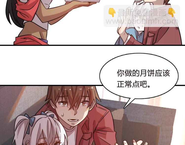 加更：四朵金花！-第31话