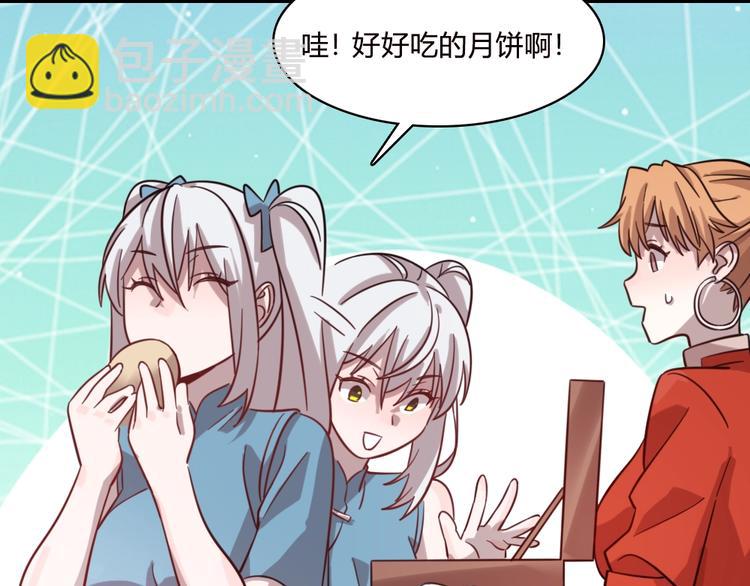 加更：四朵金花！-第31话