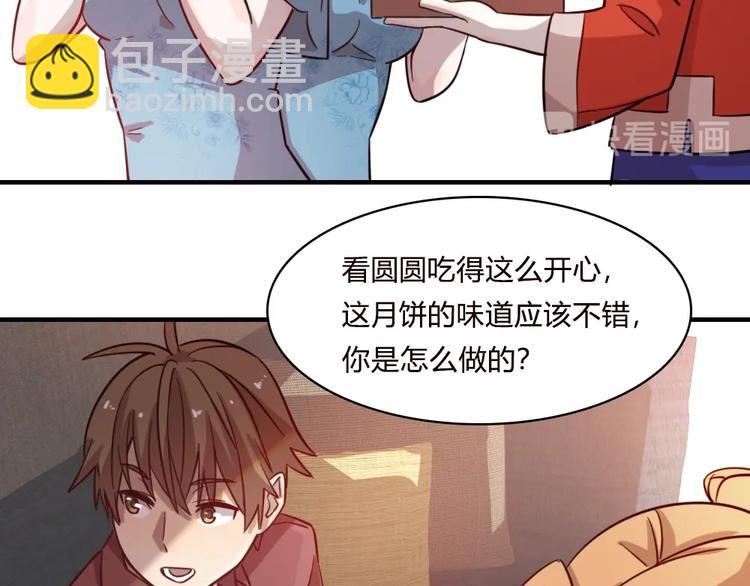 加更：四朵金花！-第31话