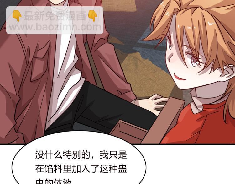 加更：四朵金花！-第31话