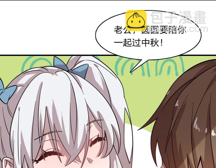 加更：四朵金花！-第31话