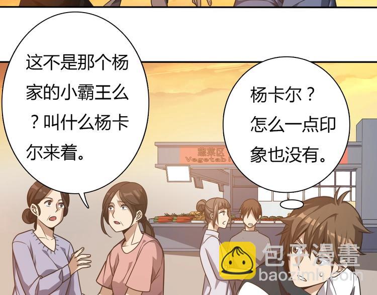 第7话 专治各种不服！(1/3)-第7话