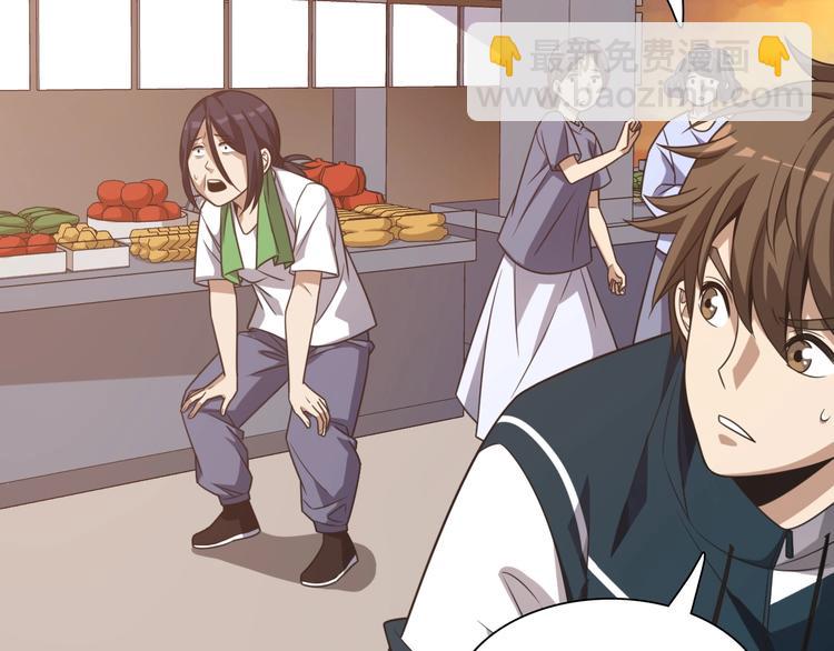 第7话 专治各种不服！(1/3)-第7话