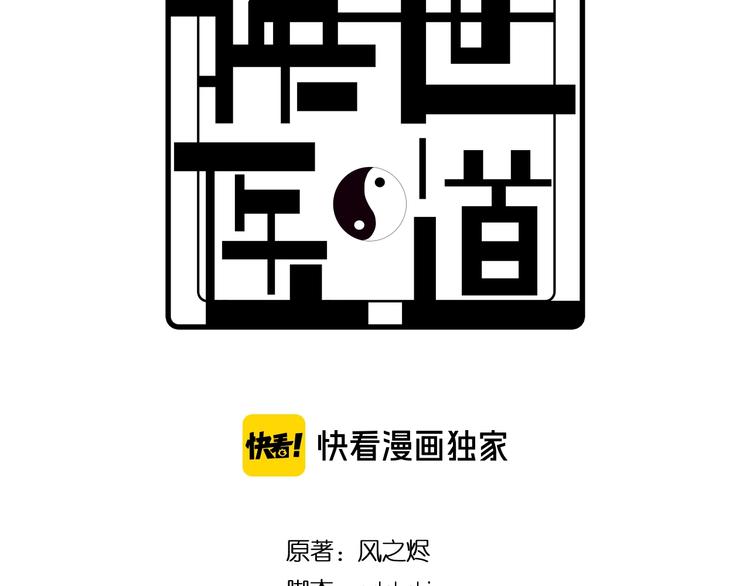 第60话 作战计划！(1/3)-第71话