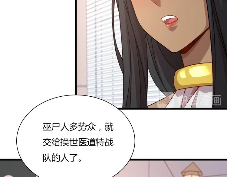 第60话 作战计划！(1/3)-第71话