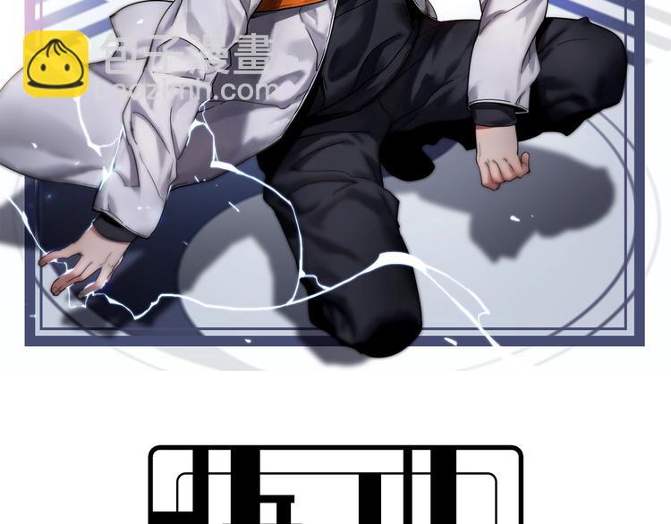 第62话 美女与野兽(1/3)-第73话