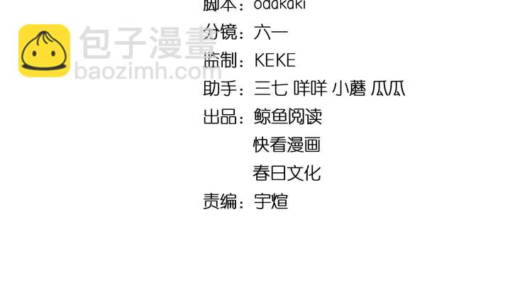 第62话 美女与野兽(1/3)-第73话