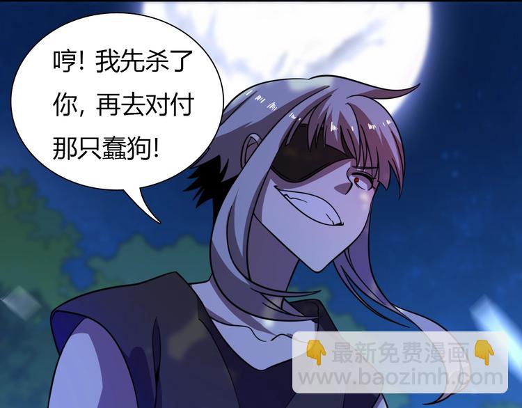 第62话 美女与野兽(1/3)-第73话