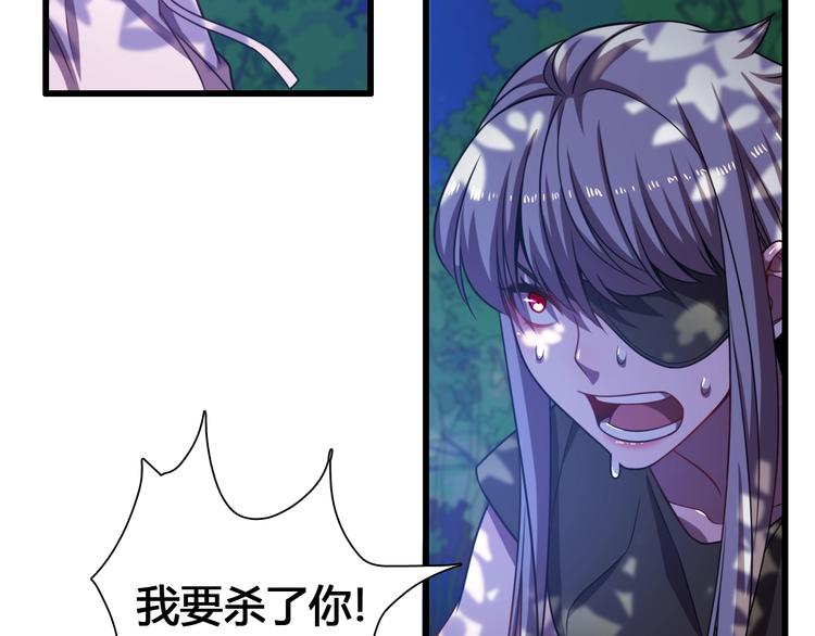 第62话 美女与野兽(1/3)-第73话