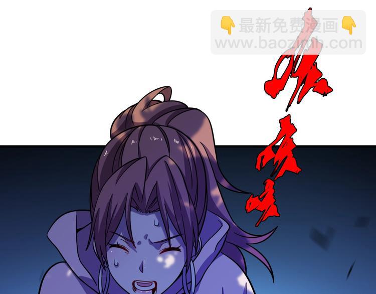 第62话 美女与野兽(1/3)-第73话