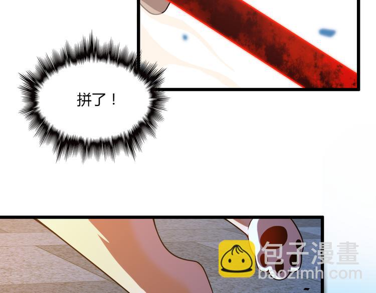 第66话 巫医老者(1/3)-第77话