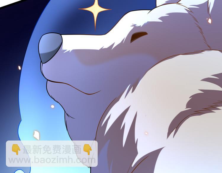 第66话 巫医老者(1/3)-第77话