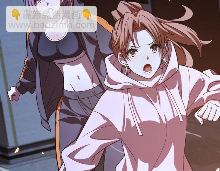 第66话 巫医老者(1/3)-第77话