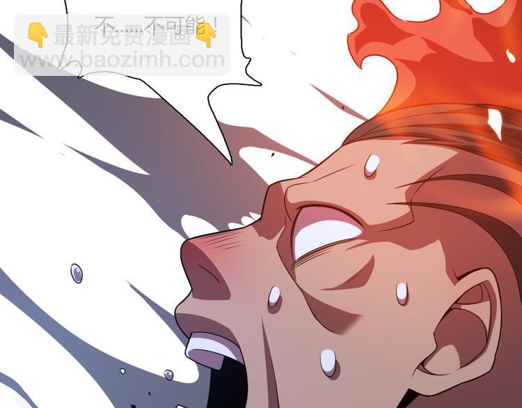 第66话 巫医老者(1/3)-第77话