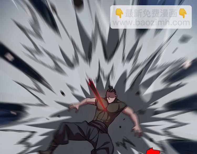 第66话 巫医老者(1/3)-第77话