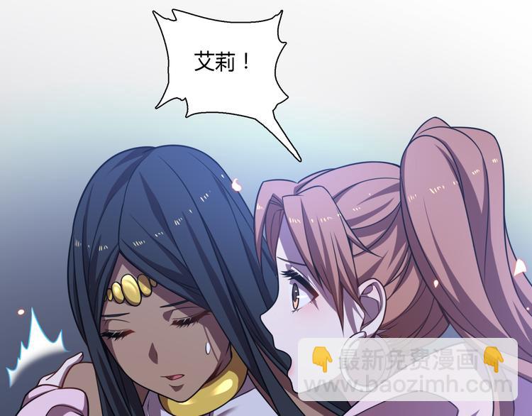 第66话 巫医老者(1/3)-第77话