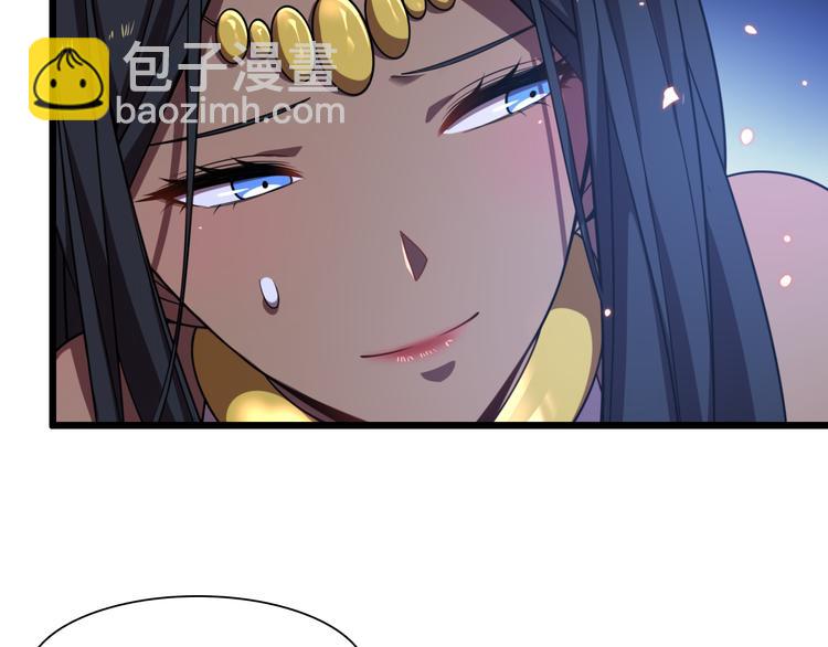 第66话 巫医老者(1/3)-第77话