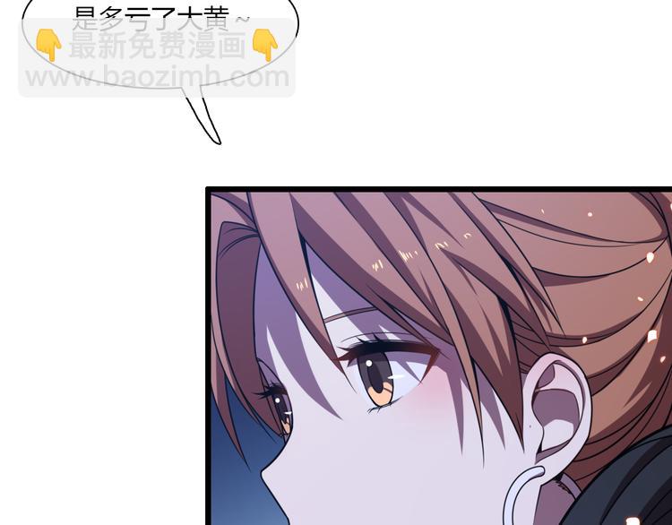 第66话 巫医老者(1/3)-第77话