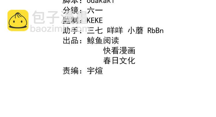 第66话 巫医老者(1/3)-第77话