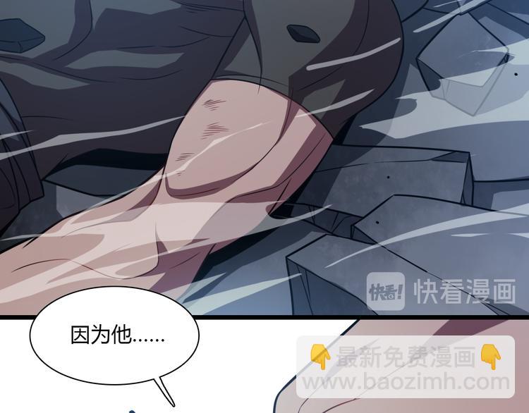 第66话 巫医老者(1/3)-第77话