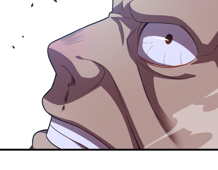 第66话 巫医老者(1/3)-第77话