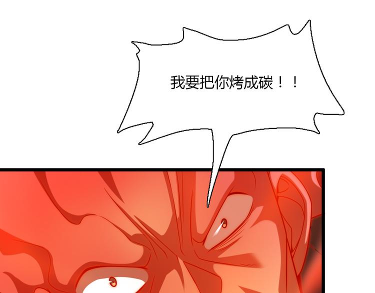 第66话 巫医老者(1/3)-第77话