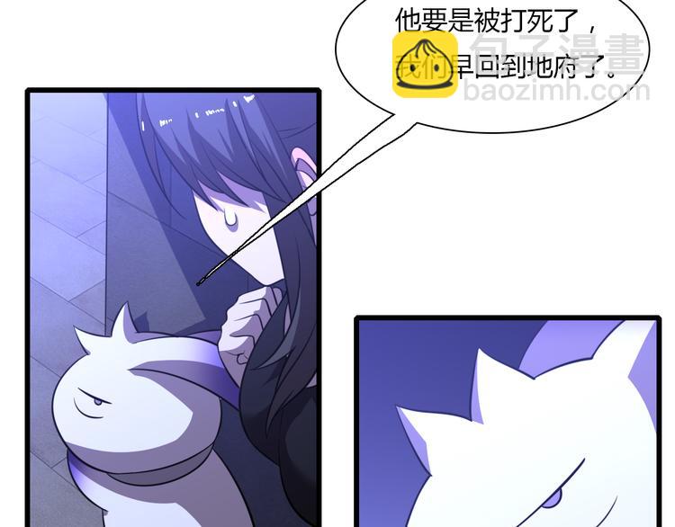 第68话 天台决战(1/3)-第79话