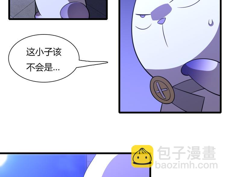 第68话 天台决战(1/3)-第79话