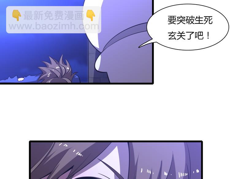 第68话 天台决战(1/3)-第79话