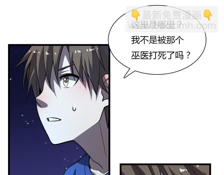 第68话 天台决战(1/3)-第79话