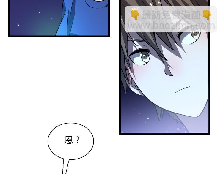 第68话 天台决战(1/3)-第79话