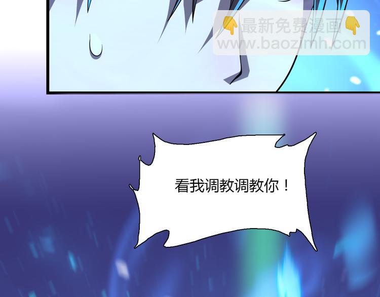 第68话 天台决战(1/3)-第79话