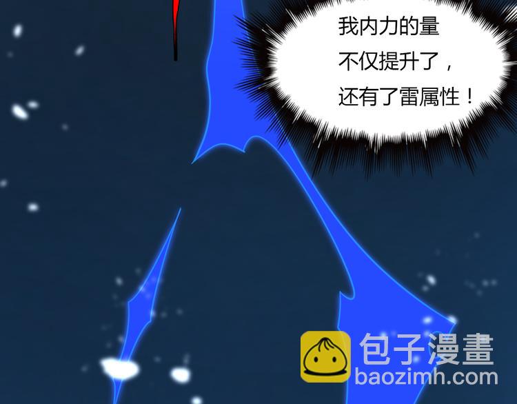 第68话 天台决战(1/3)-第79话